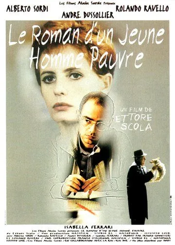 Скачать Роман бедного юноши (1995)