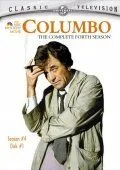 Коломбо: Яд от дегустатора (1978) торрент