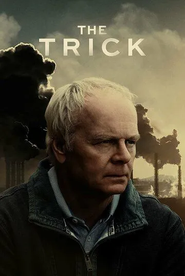 Трюк (2021) торрент
