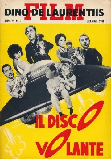 Летающая тарелка (1964) торрент