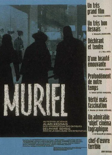 Скачать Мюриэль, или Время возвращения (1963)