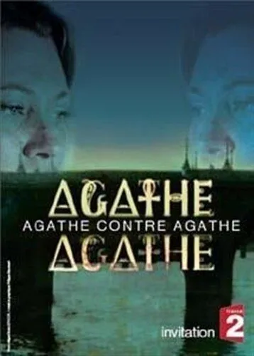 Скачать Двойник Агаты