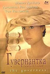 Скачать Гувернантка (1998)