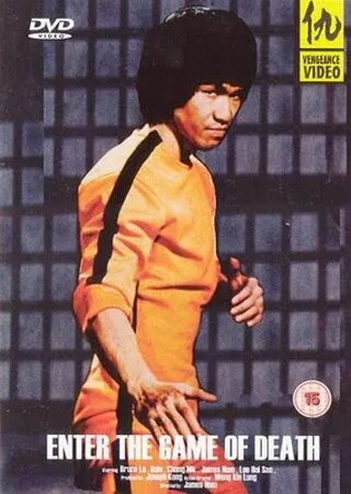 Игра на смерть (1978) торрент
