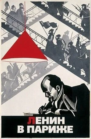 Скачать Ленин в Париже (1981)