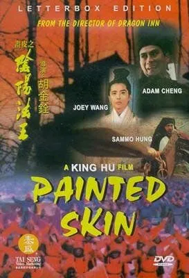 Раскрашенная кожа (1992) торрент