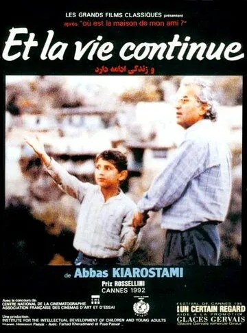 Жизнь и ничего более (1992) торрент