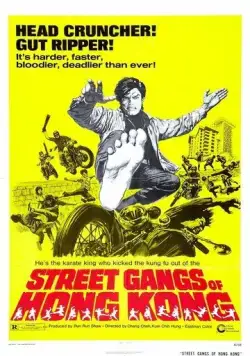 Уличные банды Гонконга (1973) торрент