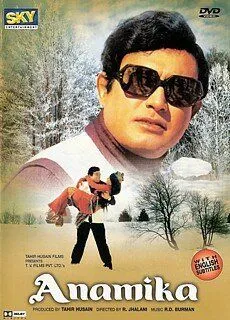 Анамика (1973) торрент
