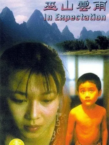 Скачать Тучи над Ушанем (1996)