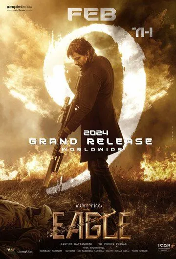 Орел (2024) торрент