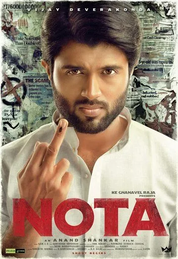 Против всех (2018) торрент