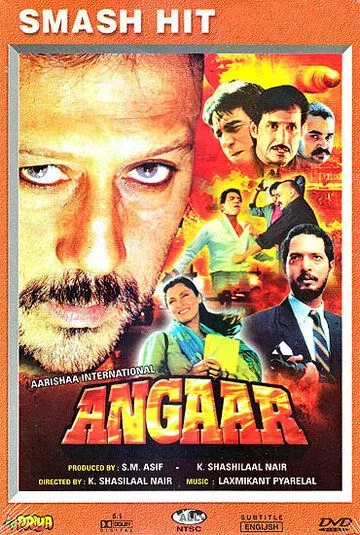 Angaar (1992) торрент