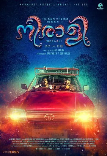 Осьминог (2018) торрент