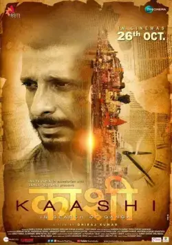 Kaashi (2018) торрент