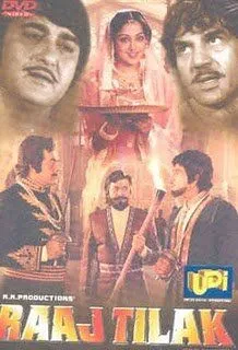 Скачать Коронация (1984)