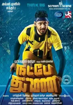 Natpe Thunai (2019) торрент