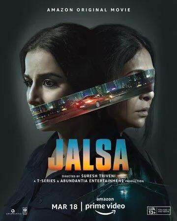 Пляска (2022) торрент