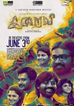 Iraivi (2016) торрент