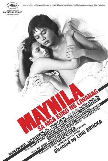 Скачать Манила в объятиях ночи (1975)