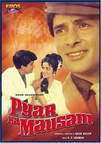 Сезон любви (1969) торрент