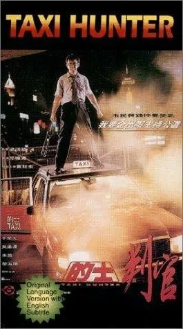 Охотник на такси (1993) торрент