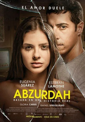 Абсурда (2015) торрент