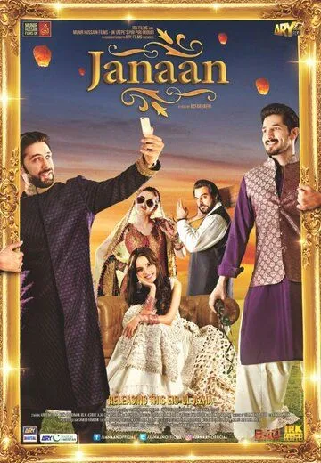 Janaan (2016) торрент