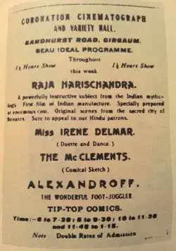 Скачать Раджа Харишчандра (1913)
