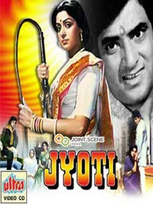 Джиоти (1981) торрент