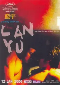 Лань Юй (2001) торрент
