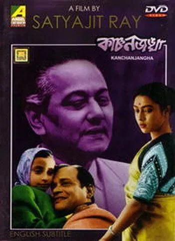 Канченджанга (1962) торрент