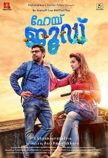 Hey Jude (2018) торрент