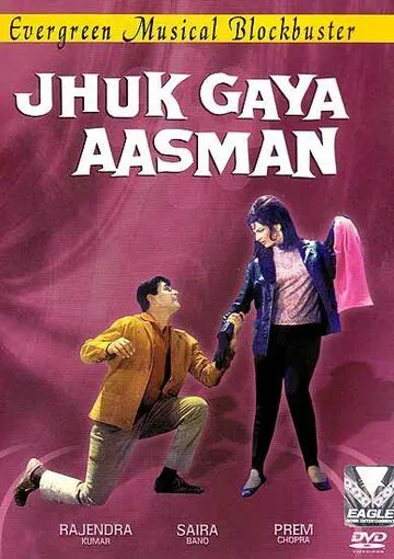 Jhuk Gaya Aasman (1968) торрент