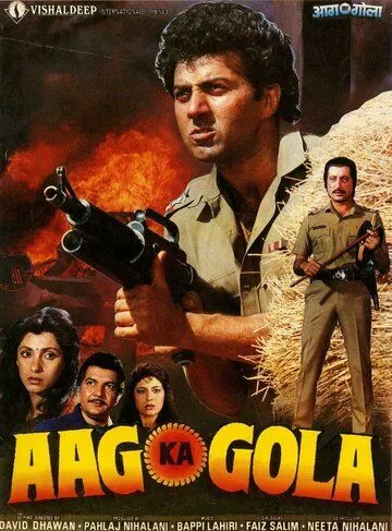 Огненный шар (1990) торрент