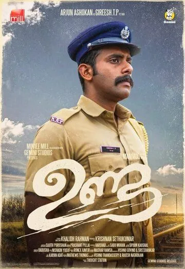 Unda (2019) торрент