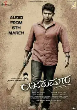 Raajakumara (2017) торрент