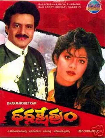 Dharma Kshetram (1992) торрент