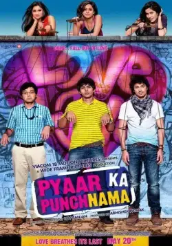 Скачать Посмертный доклад о любви (2011)