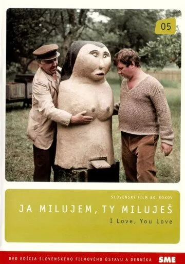 Я люблю, ты любишь (1980) торрент