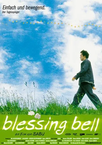 Колокол благословения (2002) торрент
