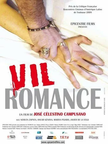 Подлый роман (2008) торрент