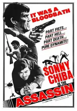 Подручный якудза: Наркосиндикат (1970) торрент