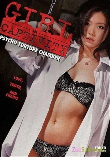 Скачать Девушки в неволе: Психо камера пыток (2008)