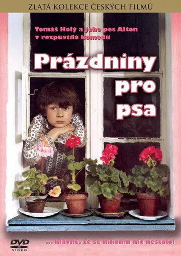 Каникулы для собаки (1981) торрент