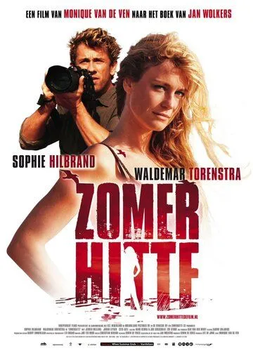 Летняя жара (2008) торрент