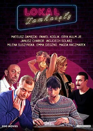 Lokal zamkniety (2021) торрент