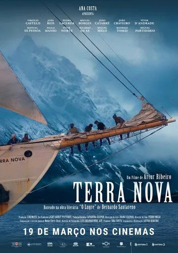 Terra Nova - O Filme (2020) торрент