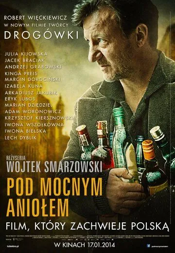 Песни пьющих (2014) торрент