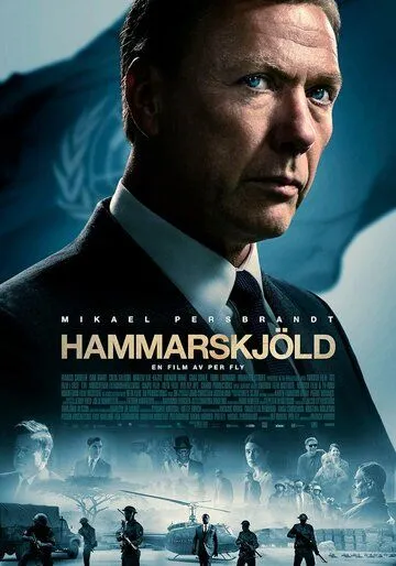 Хаммаршельд (2023) торрент